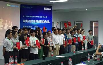 德威錄播盒成功直播全國(guó)BIM畢設(shè)大賽